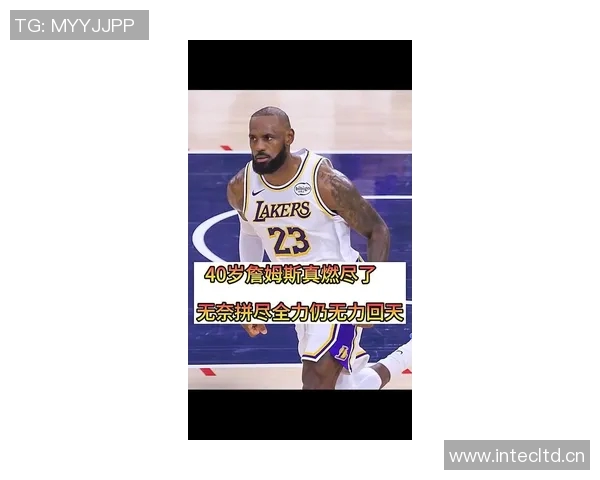 詹姆斯超6万分钟：坐飞机能绕地球23圈 首秀时奇才8人未出生